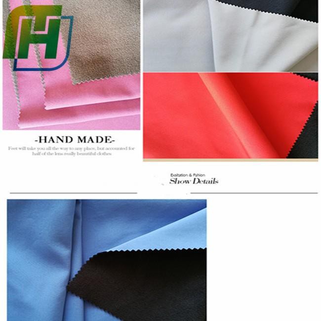 Bonded Polar Fleece Fabric